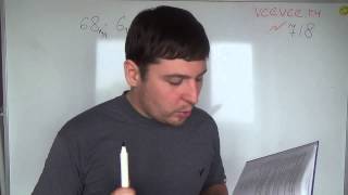Задача №718. Математика 6 класс Виленкин.