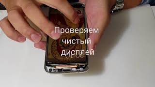 Меняем стекло на Samsung s5 g900f/ Change the glass to Samsung s5 g900f