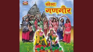 Ghati Chadhin Hun Hari O Chanda