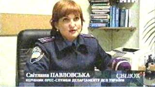 НТН напад на АЗС
