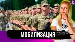 Мобилизация в Украине: кому могут разрешить выезд за границу?