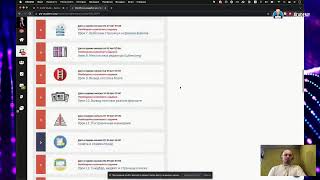 Старт интенсива — натяжка верстки на Wordpress