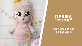 Вязание из пряжи Mink. Разочарование. Полезный совет.