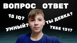 АСМР❔ВОПРОС ОТВЕТ❔БОЛТАЛКА БЛИЗКИМ ШЁПОТОМ