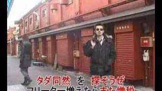 MEKOLI - 『アルバイトステイト オヴ マインド』 [MV 2006]