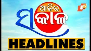 8 AM Headline 5 February 2020 OdishaTV