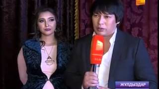 Жулдыздар жаркырайды - Жулдыздардын омири 2016