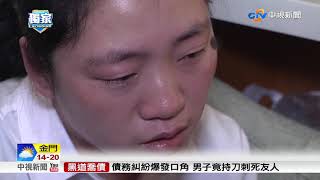 滬連鎖台菜館"千秋膳房"驚傳倒閉  員工淚控"欠薪3個月"│中視新聞20181217