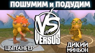 SPORE ПРИВЕТ СОСЕД ДАВАЙ ПОШУМИМ МУЗЫКАЛЬНЫЙ ВЕРСУС ИЩЕМ НОВЫХ ДРУЗЕЙ ЧТО БЫ БЫЛО БОЛЬШЕ ПОДАРКОВ