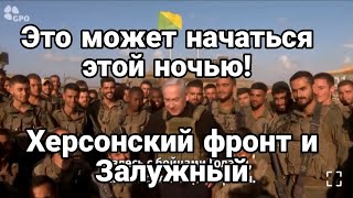 ЭТ0 НАЧНЕТСЯ ЭТ0Й Н0ЧЬЮ!