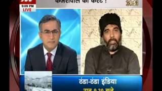 Question Hour: Delhi government orders CAG audit of private power companies - Part 2