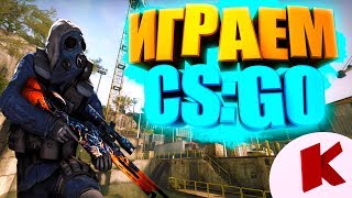 РОЗЫГРЫШ СКИНОВ CS:GO // УСЛОВИЯ В ОПИСАНИЕ  - Counter-Strike: Global Offensive - КС ГО