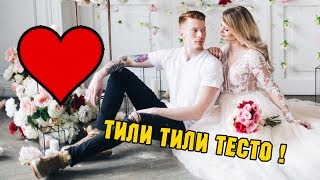 День Рождения Алены | Предложение РУКИ И СЕРДЦА