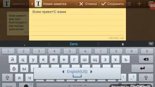 Как играть в игры из вк и в танки онлайн на Android [Puffin]