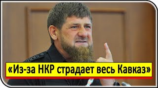 Рамзан Кадыров обратился к Армении и Азербайджану с призывом – новости, события и факты