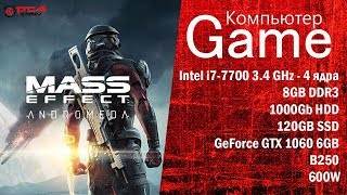 Тест компьютера Game в игре Mass Effect Andromeda