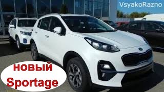KIA Sportage  2019  обновленный кроссовер первое знакомство