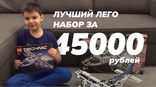 [BrickForm] Обзор набора Lego Technic 42025 Грузовой самолет