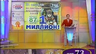 Золотой Ключ 715 Козырная Карта 291 Русская Тройка 246