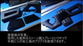 対物ライフル型スリングショットを作ってみた　slingshot