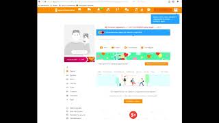 Gefest Digital. Регистрация в социальных сетях. Одноклассники