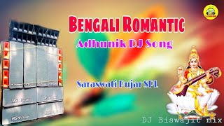 Best Of Abhijit //Bengali Romantic Adhunik DJ Song//Saraswati Pujar SPL //DJ Biswajit//Debabrata