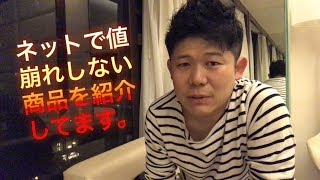 美容室集客！インターネットで値崩れしない商品紹介してます。美容院 マーケティング 集客 独立 開業 美容ディーラー とみもと商会