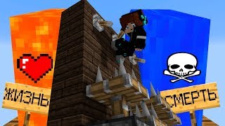Эта карта майнкрафт СЛОМАЕТ ТВОЙ МОЗГ❗ Нелогичный Мinecraft  # 2