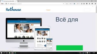 Как получить домен   ru и  рф  бесплатно