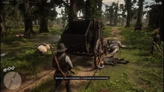 Red Dead Redemption 2 (Ограбление дилижанса)