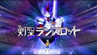 Inazuma Eleven Go - All Avatar's Hissatsu Techniques