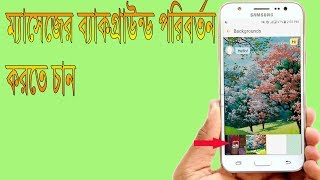 Text Message Background Wallpaper Change Your Messages Background on Android  in Bangla