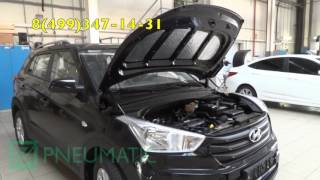 Амортизатор (упор) капота на Hyundai Creta KU-HY-CR00-00 (обзор)