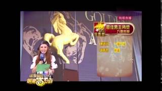 愷樂在正經報入圍名單 小豬在搗蛋XD