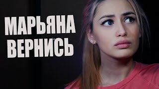 МАРЬЯНА РО УХОДИТ С YOUTUBE [Реакция малолеток в комментариях]