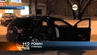 ПЬЯНЫЙ ИНСПЕКТОР ИЗ КИРОВА
