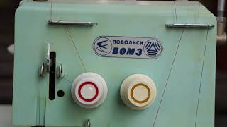 Оверлок Подольск ВОМЗ 151-4Д