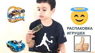 Hot Wheels Surprises open toy cars | Открываем игрушки машинки