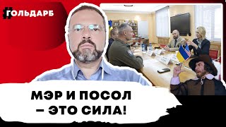 Смотрины начальника «уставших» мостов