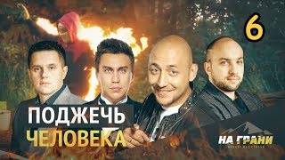 Сожгли ведущего ТНТ. Чего боится Портнягин. Вездеходы