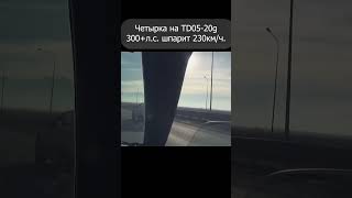 Четырка Супер-Авто на Турбине TD05-20g шпарит 230км/ч по трассе. Ваз 2114 Турбо 300+ сил.