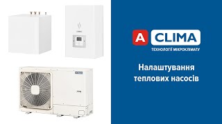 Тепловой насос Hitachi Yutaki S80 в доме 200 м²