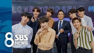 방탄소년단(BTS) "팬들이 함께 노래부르는 모습, 최고의 행복" (풀영상) / SBS