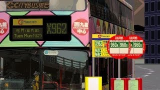 MM2 CTB X962 中環(砵典乍街)→屯門(龍門居)