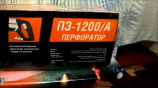 Перфоратор Протон ПЭ-1200