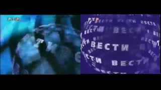 Сравнение заставок «Вестей» на РТР (2000-2001, 2001)