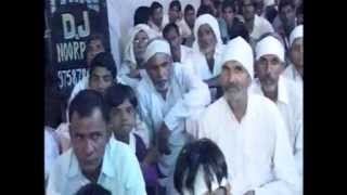 Pravachan-Raag Yaman Kalyan