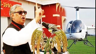 ধানের শীষ নিয়ে এক চাঞ্চল্যকর ইতিহাস গড়লেন সুলতান মনসুর! দেখুন যেসব কেন্দ্রে ব্যবহার হবে হেলিকপ্টার !