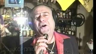 Xristos Koropiotis-' mi moy ksypnas to parelthon'