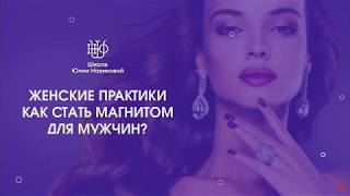 Женские откровения. Как найти себя и не потерять его
